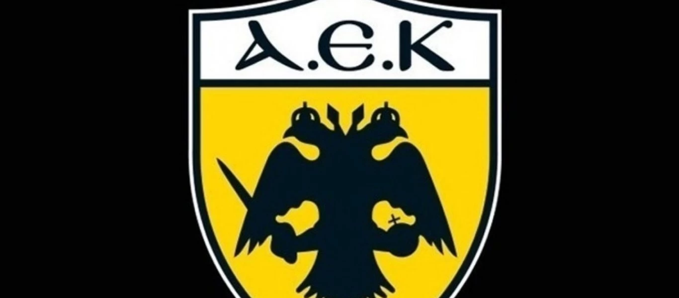 ΠΑΕ ΑΕΚ: «Δεν θα ξεχάσουμε ποτέ την σημερινή ημέρα» (φώτο)